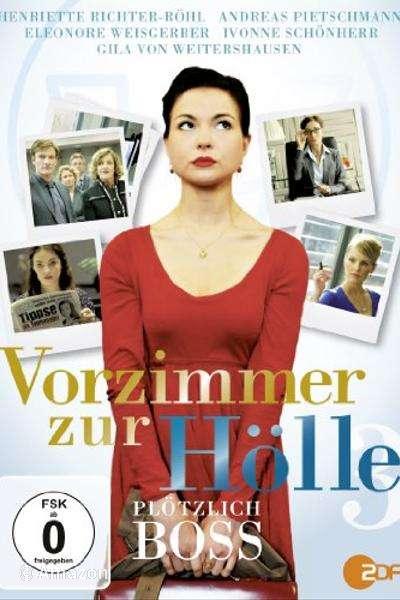 Vorzimmer zur Hölle - Plötzlich Boss Vorzimmer zur Hölle - Plötzlich Boss