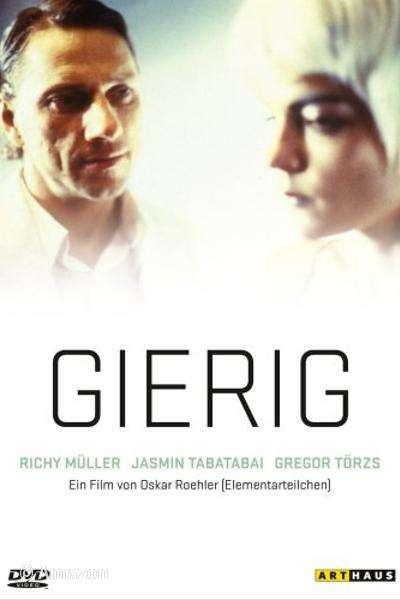 Gierig Gierig